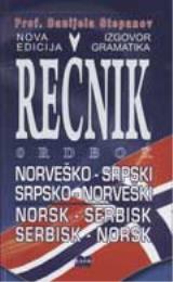 Norveško - srpski srpsko - norveški sa gramatikom